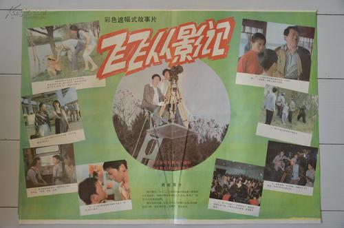 怎么办学历