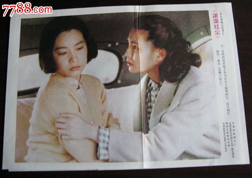 怎么购买坦桑尼亚身份证